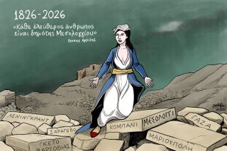 Σκίτσο της Εφ.Συν. [John Antono 02.04.2026]